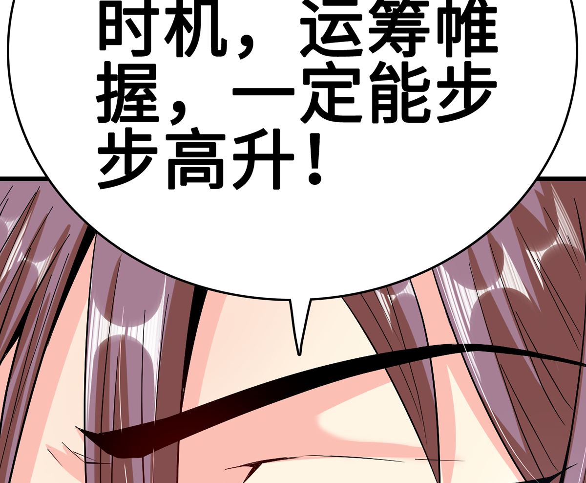 27 中计！危机感爆棚22