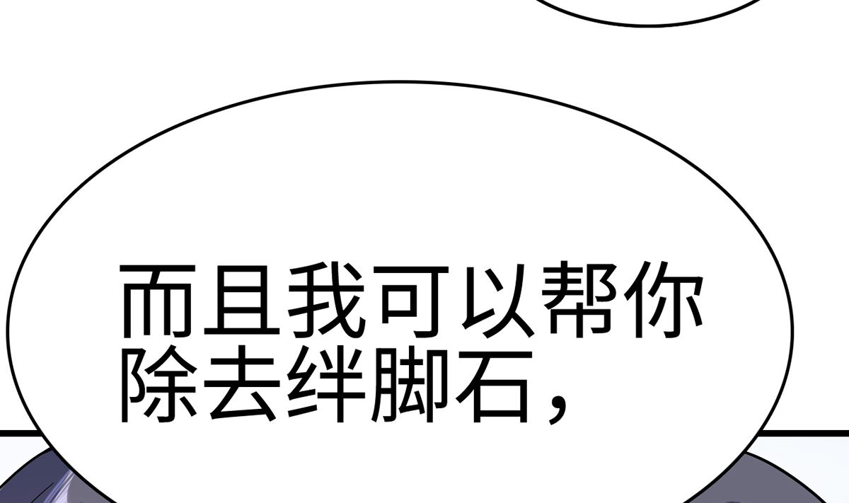 27 中计！危机感爆棚29