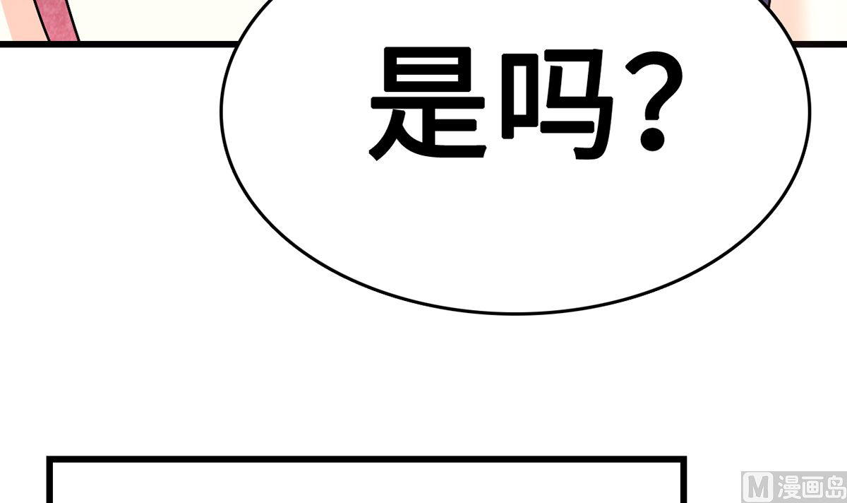27 中计！危机感爆棚33