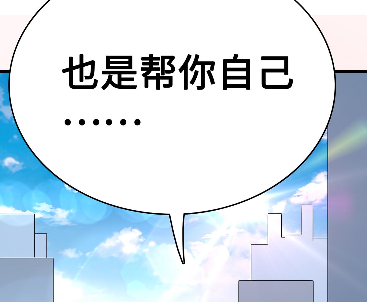 27 中计！危机感爆棚35