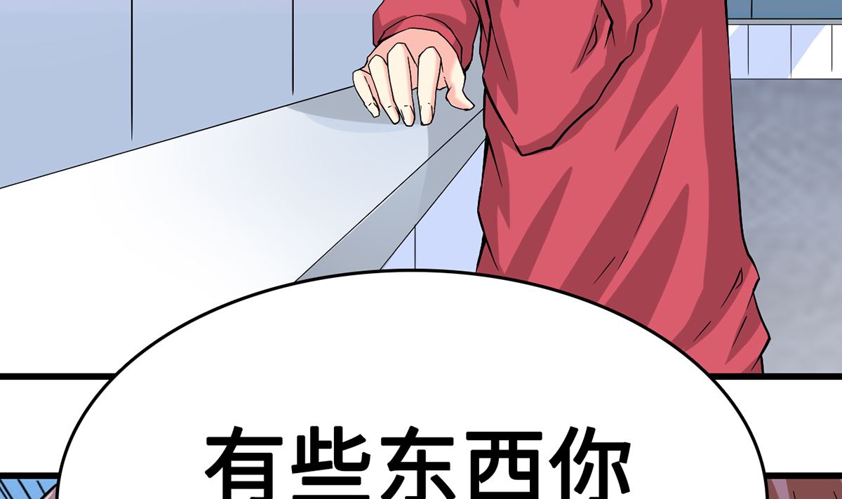 27 中计！危机感爆棚37