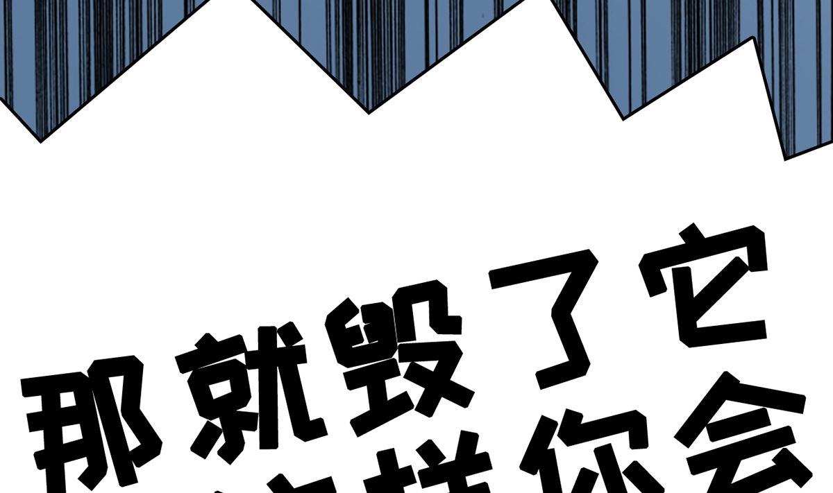 27 中计！危机感爆棚43