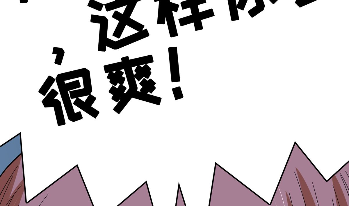 27 中计！危机感爆棚44