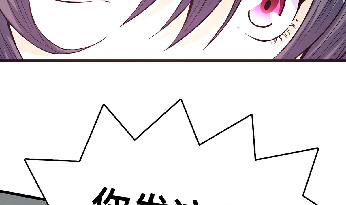 27 中计！危机感爆棚5