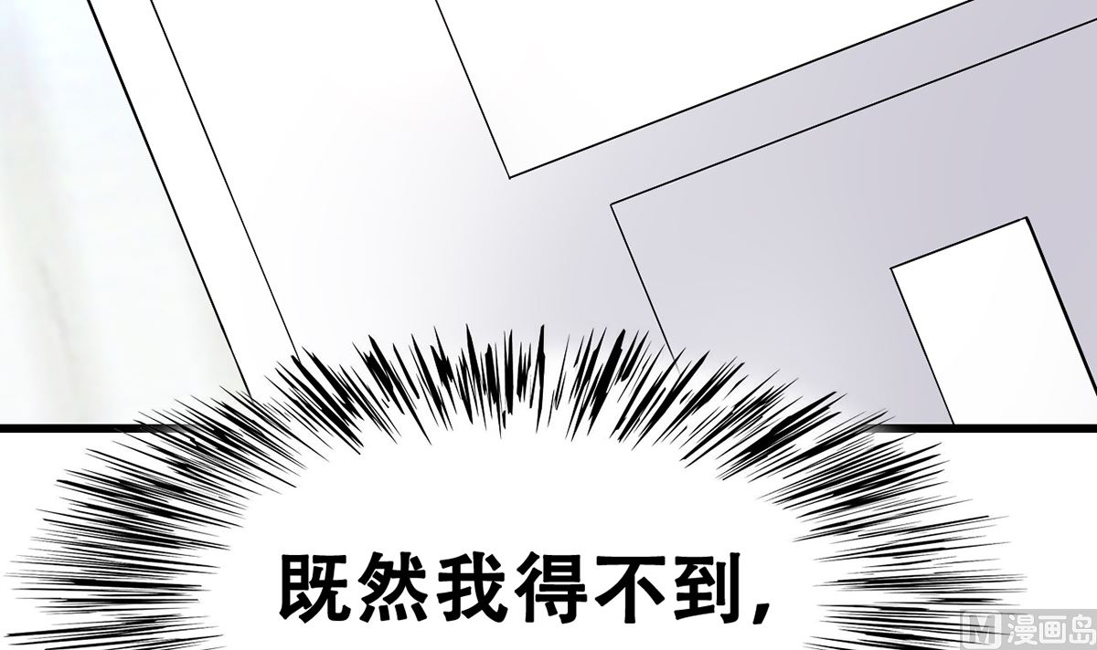 27 中计！危机感爆棚55