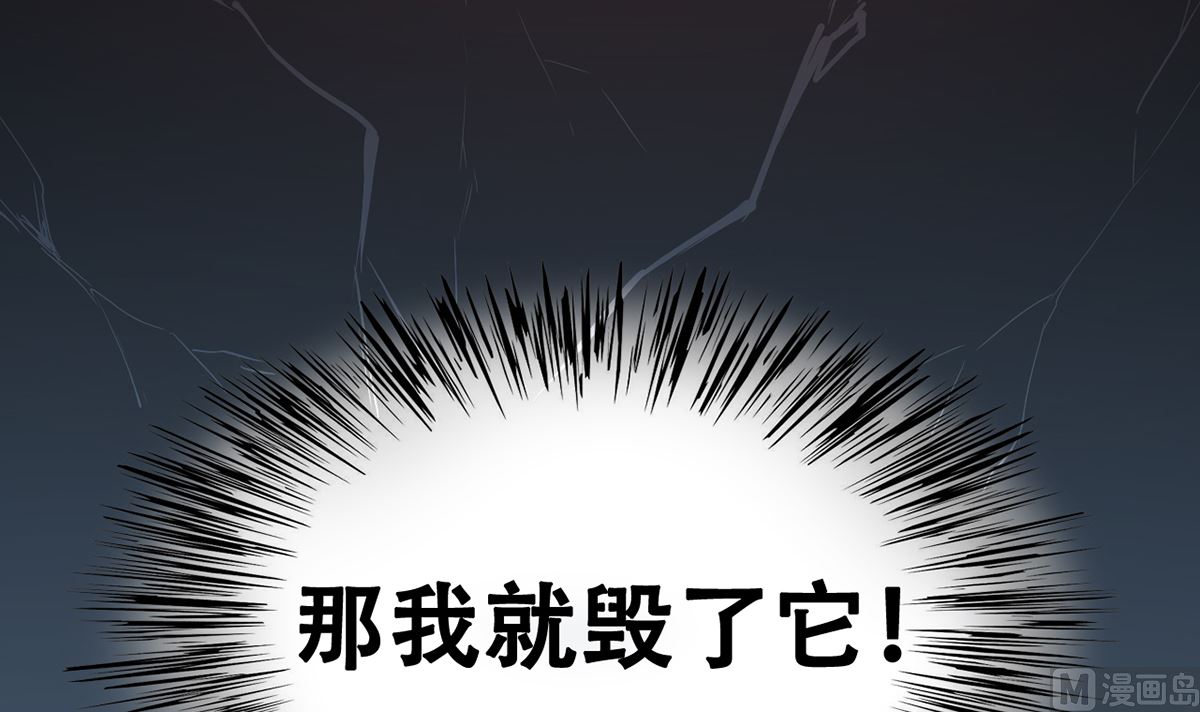 27 中计！危机感爆棚58