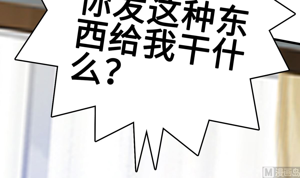 27 中计！危机感爆棚6