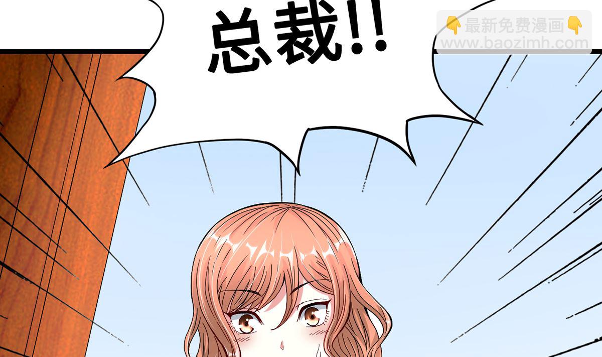 27 中计！危机感爆棚65