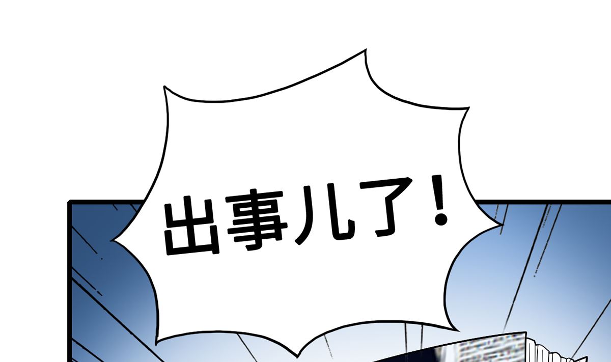 27 中计！危机感爆棚68