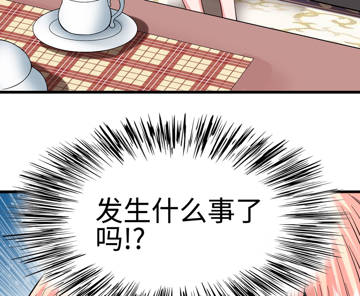 27 中计！危机感爆棚74