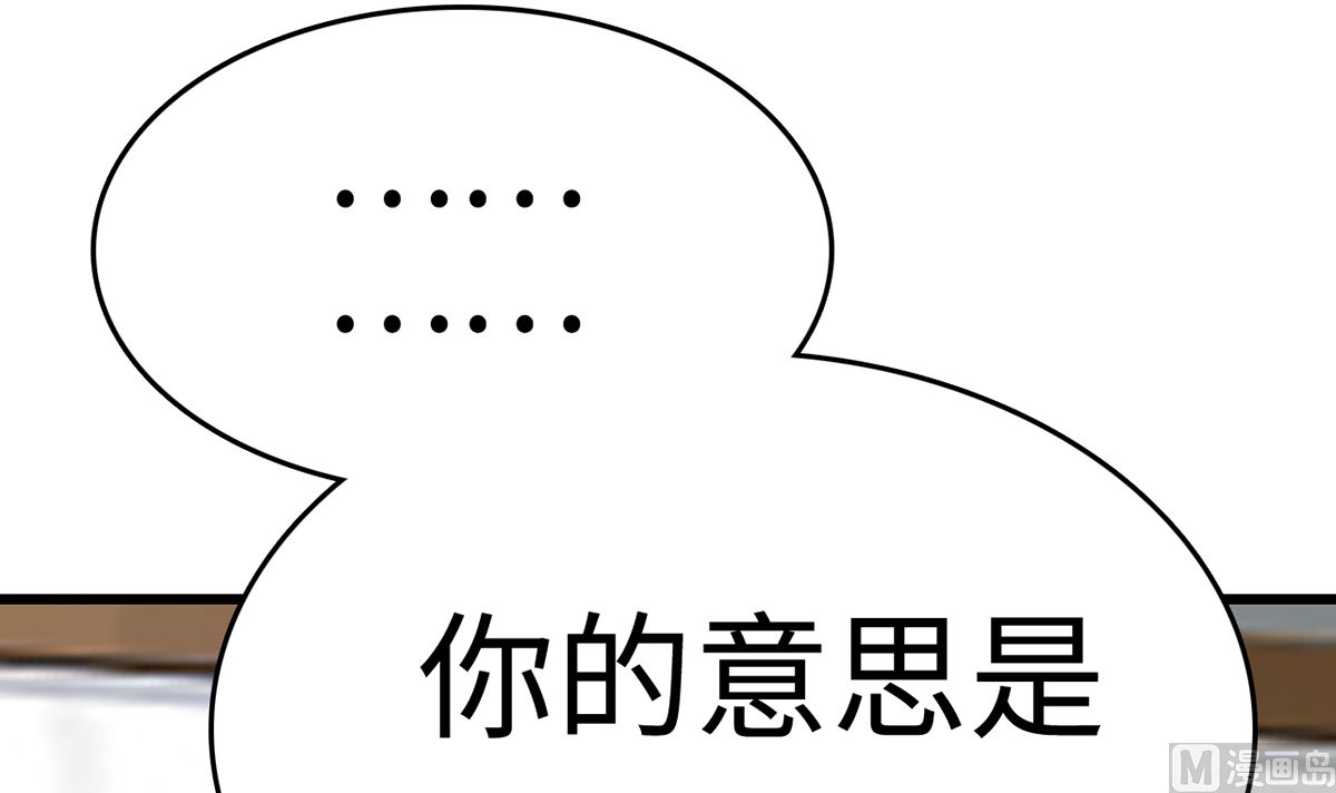 27 中计！危机感爆棚79
