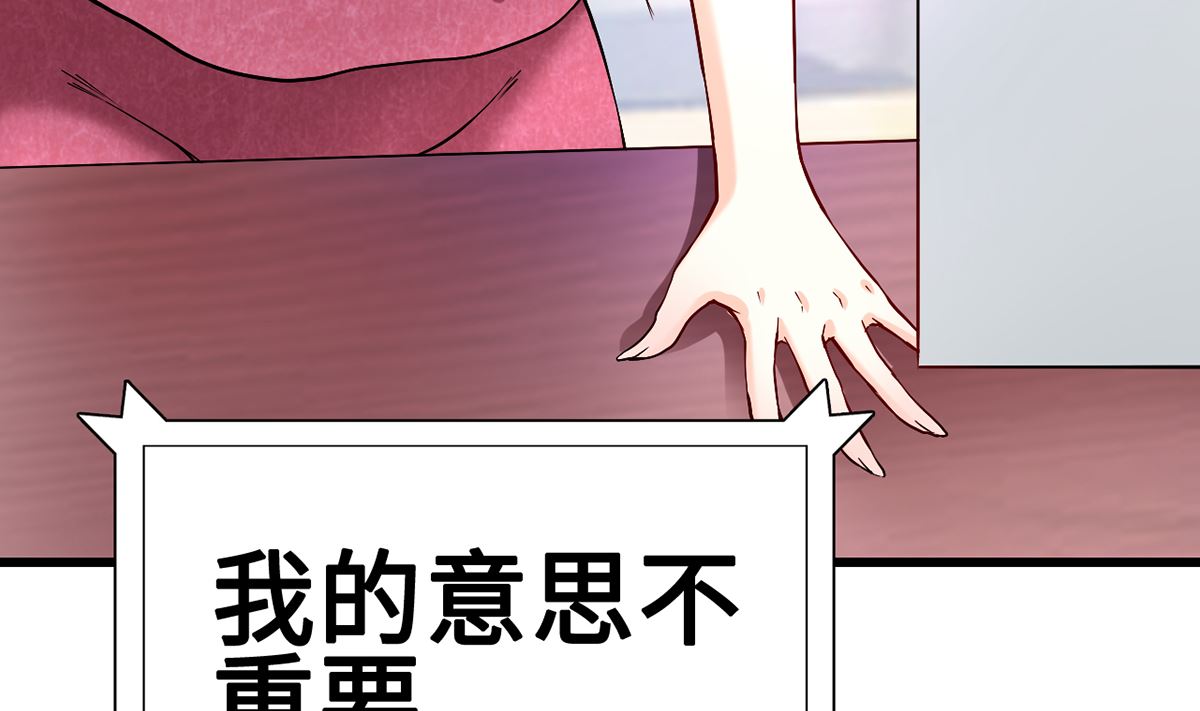 27 中计！危机感爆棚83