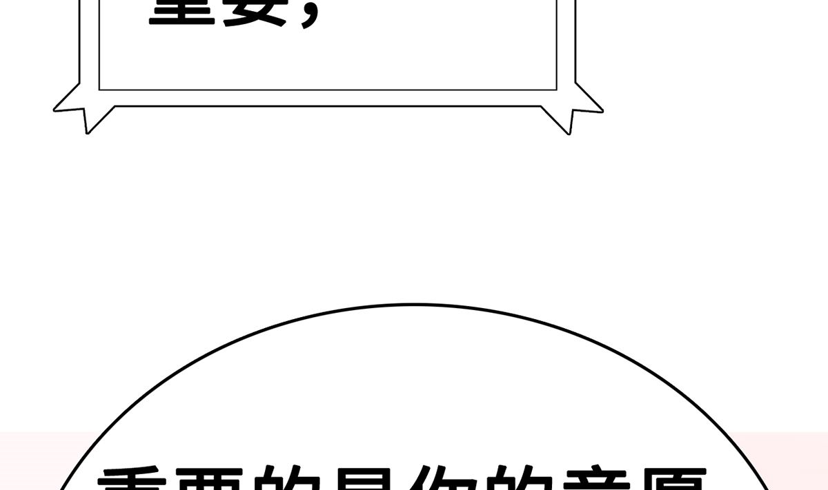 27 中计！危机感爆棚84