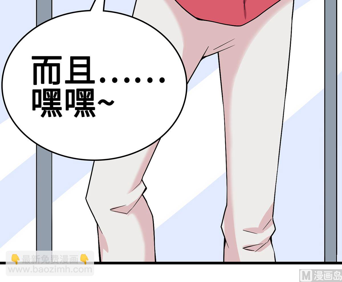 27 中计！危机感爆棚88