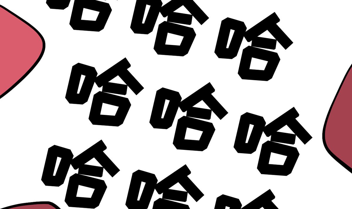 27 中计！危机感爆棚89