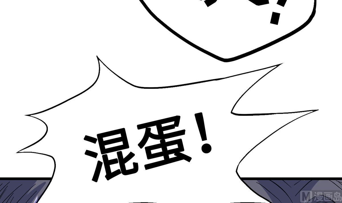 27 中计！危机感爆棚94
