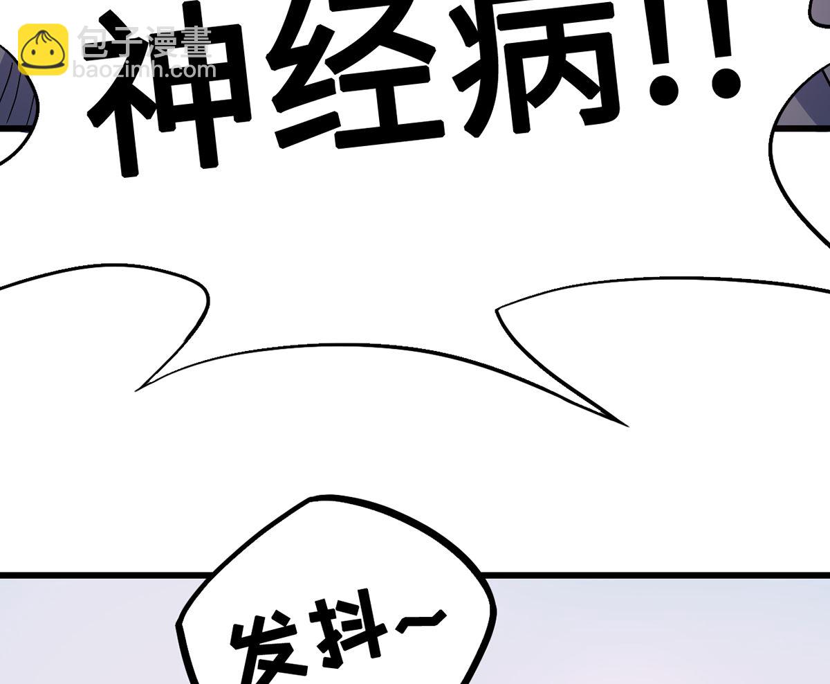 27 中计！危机感爆棚98