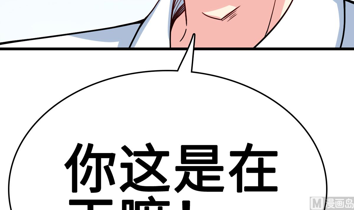 32 失落心情受温柔安抚113