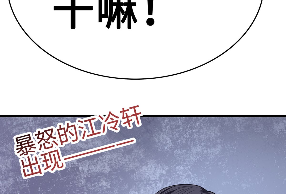 32 失落心情受温柔安抚114