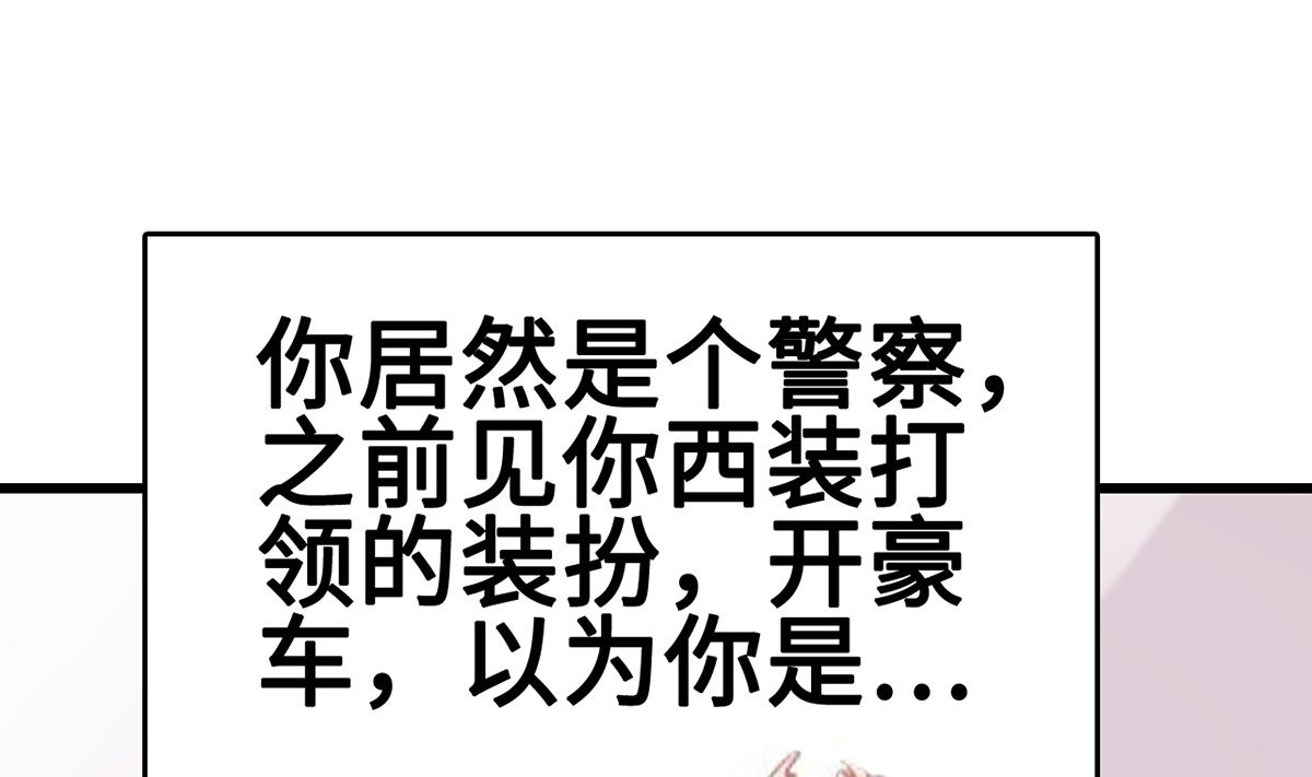 32 失落心情受温柔安抚37
