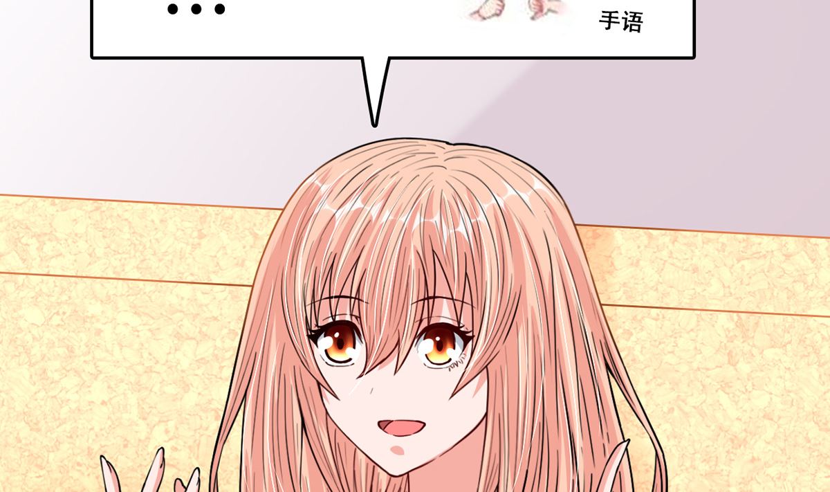 32 失落心情受温柔安抚38