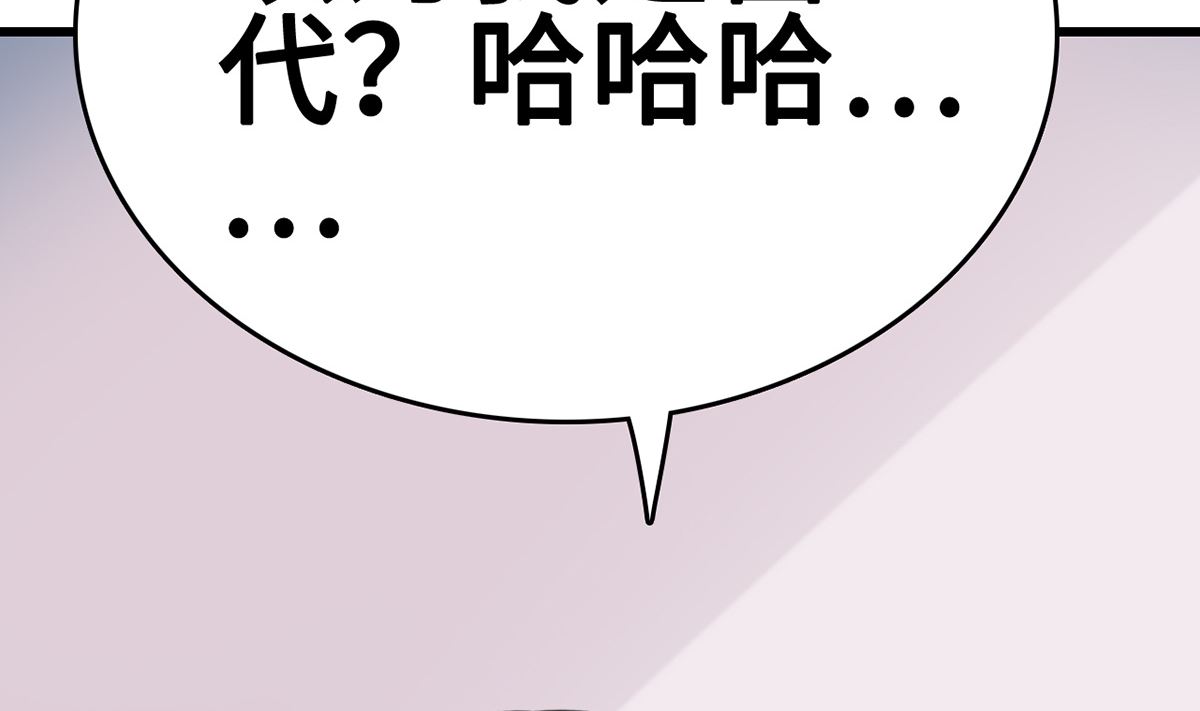 32 失落心情受温柔安抚41