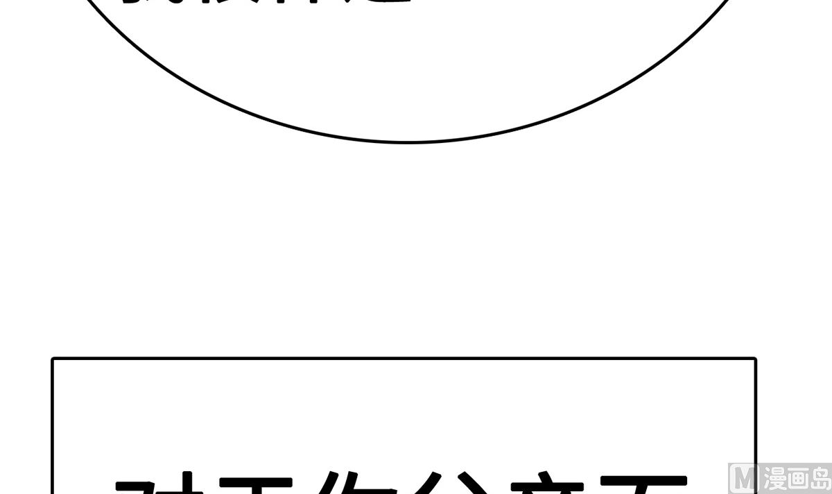 32 失落心情受温柔安抚45
