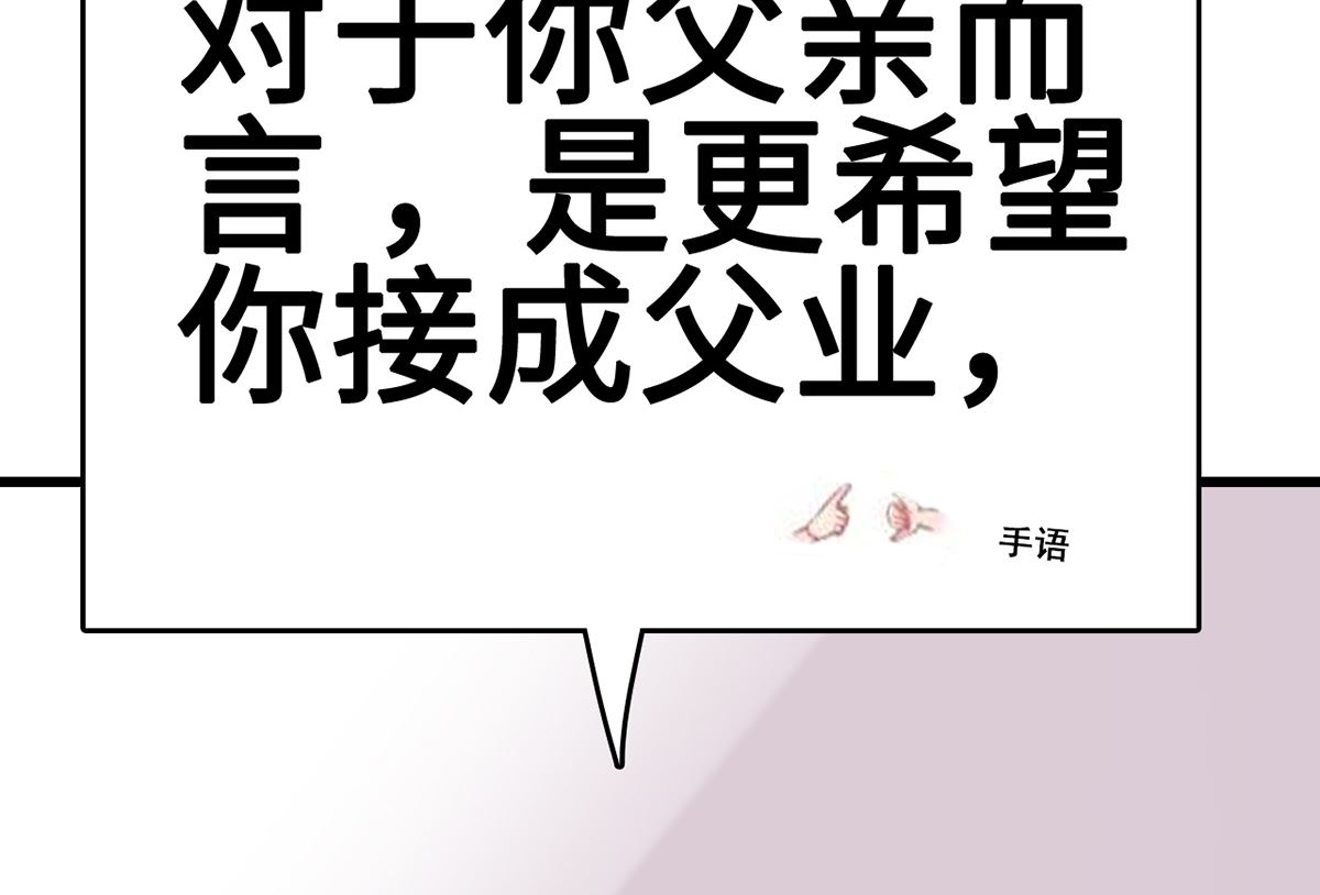 32 失落心情受温柔安抚46