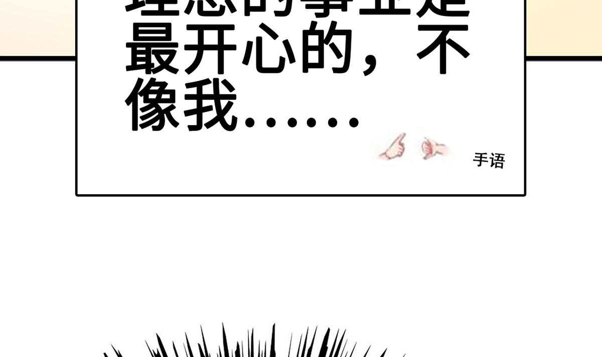 32 失落心情受温柔安抚54