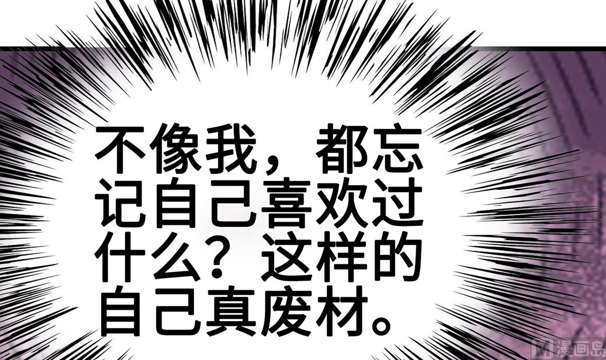 32 失落心情受温柔安抚55