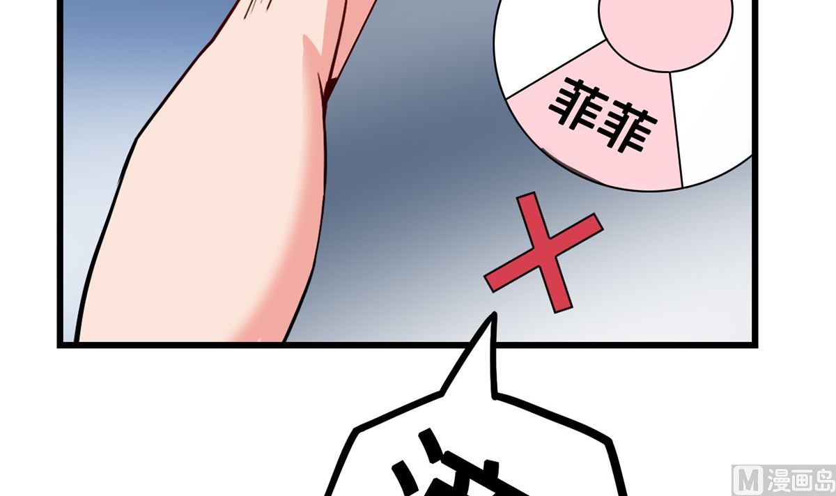 32 失落心情受温柔安抚6