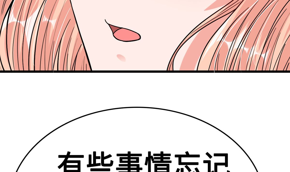 32 失落心情受温柔安抚72