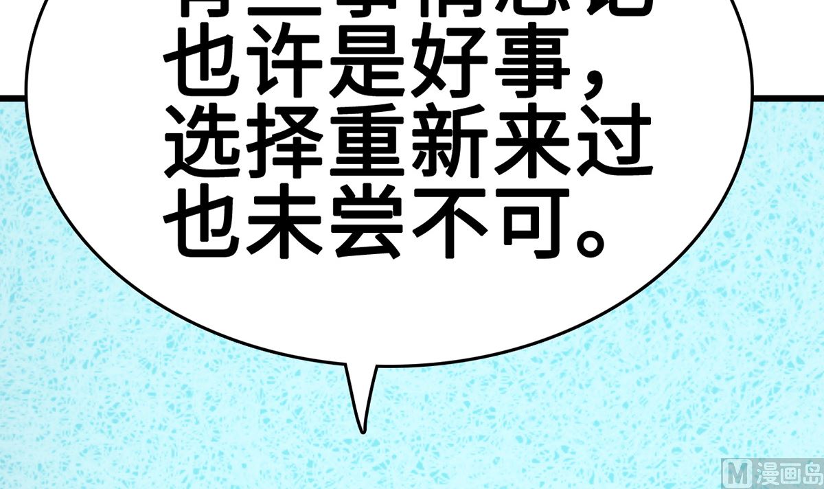 32 失落心情受温柔安抚73