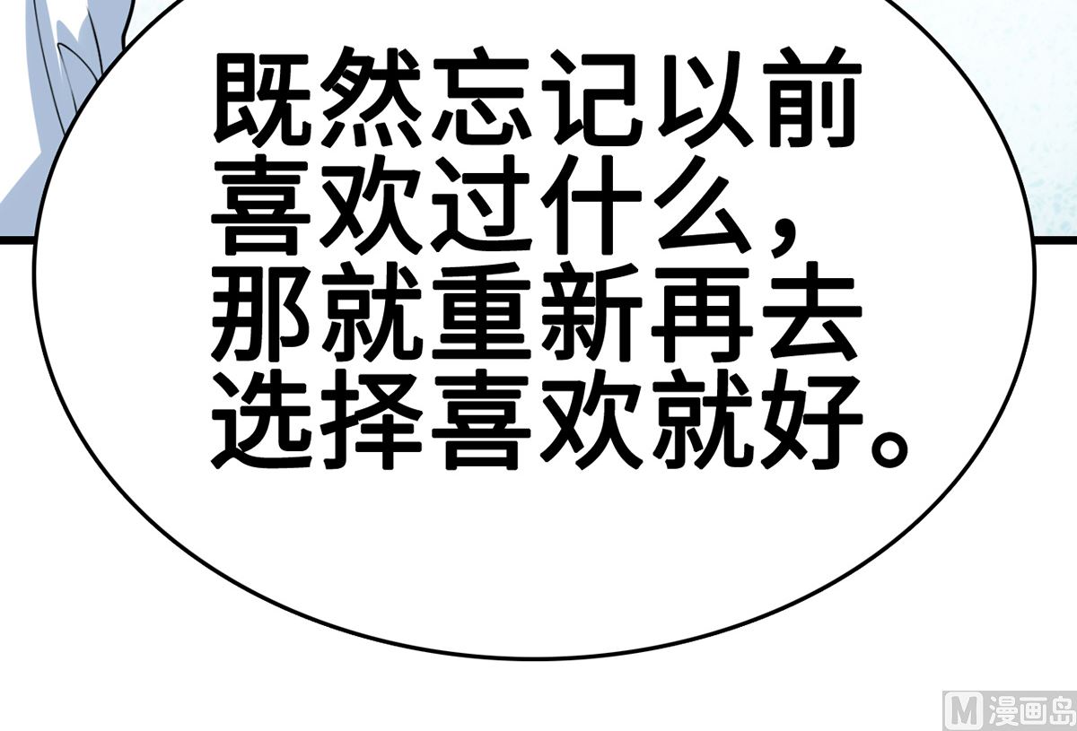 32 失落心情受温柔安抚76