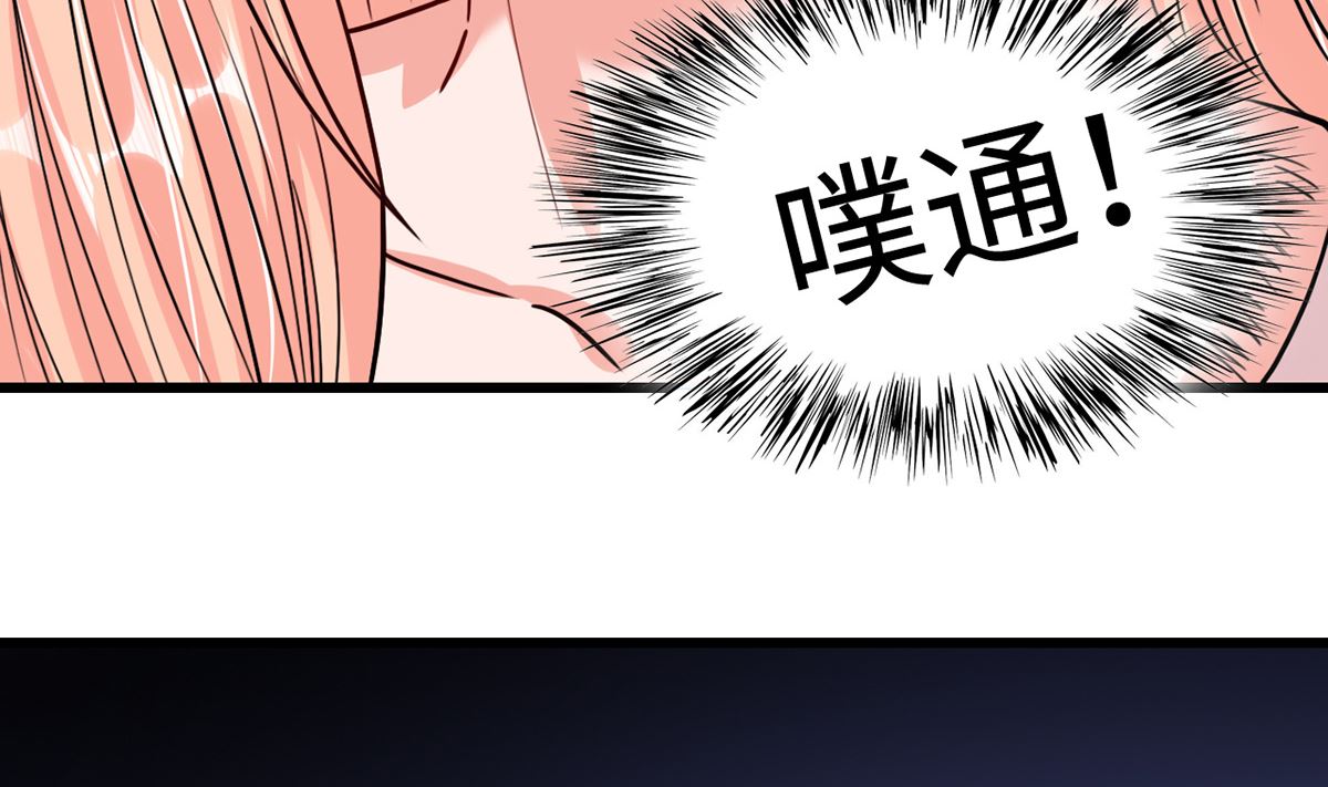 32 失落心情受温柔安抚84