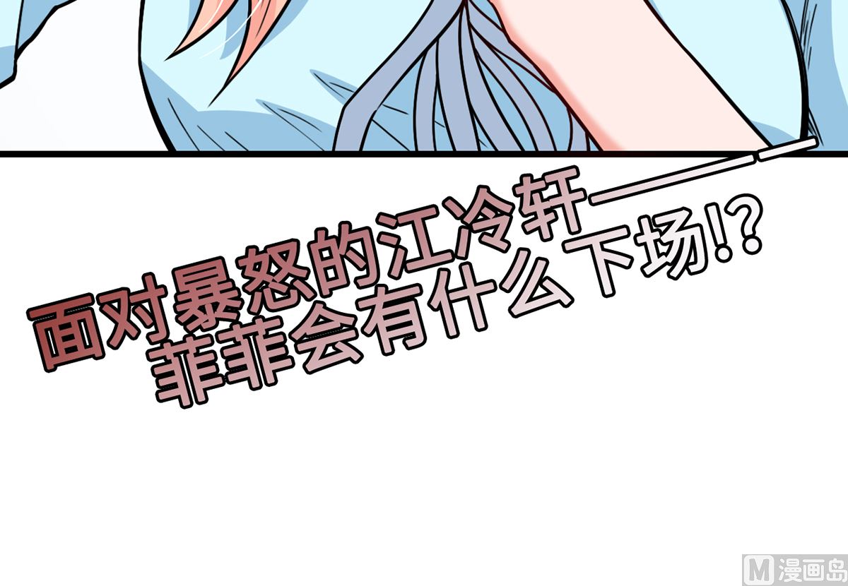 33 误会使得恨意浓100