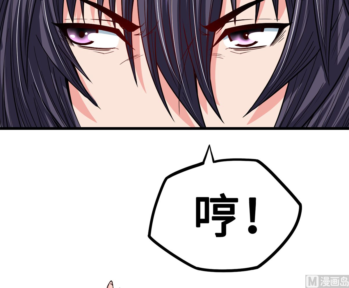 33 误会使得恨意浓12