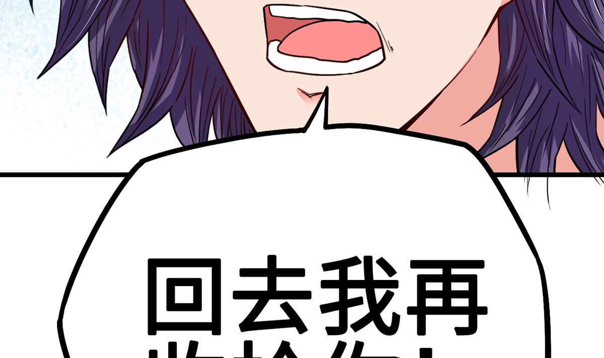 33 误会使得恨意浓19