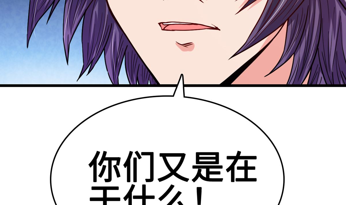 33 误会使得恨意浓2