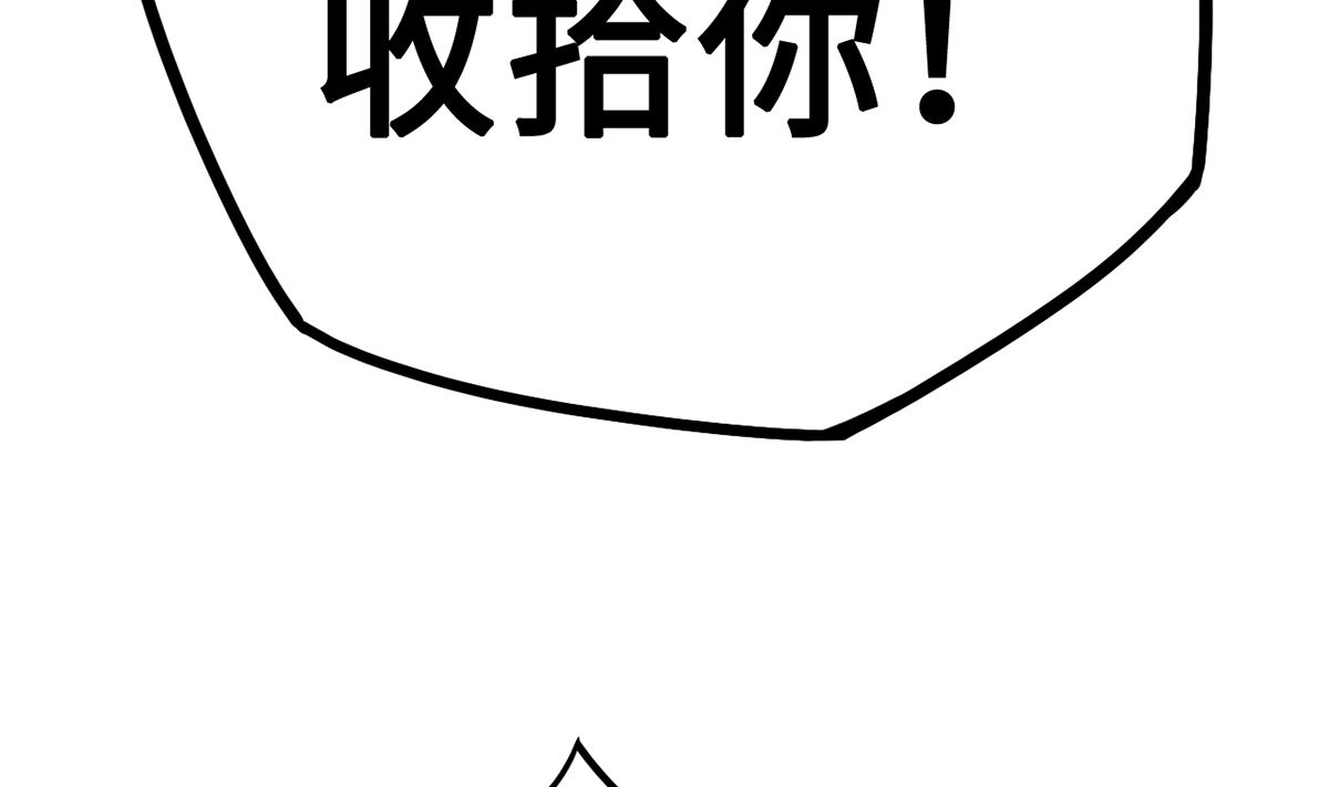 33 误会使得恨意浓20