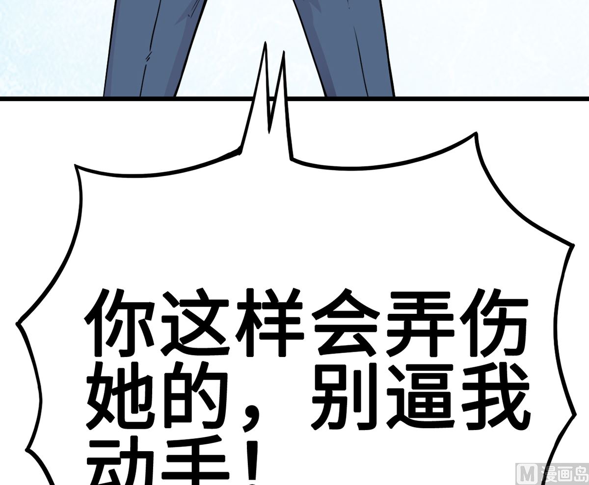 33 误会使得恨意浓24