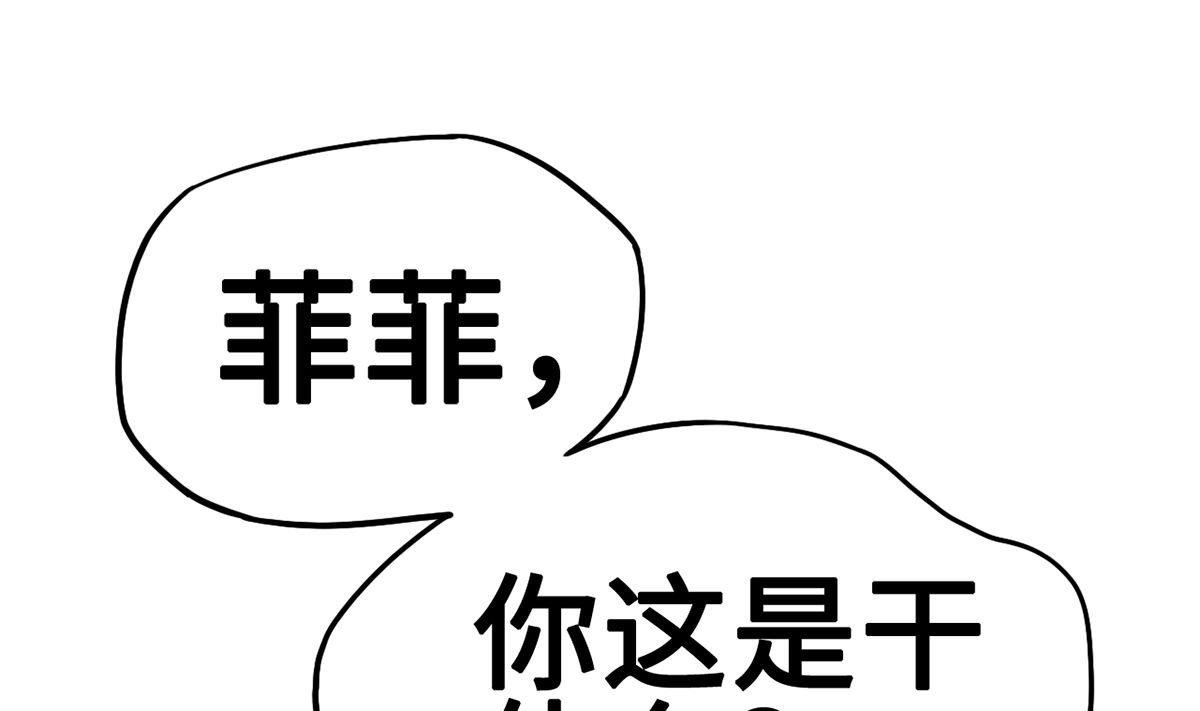 33 误会使得恨意浓37