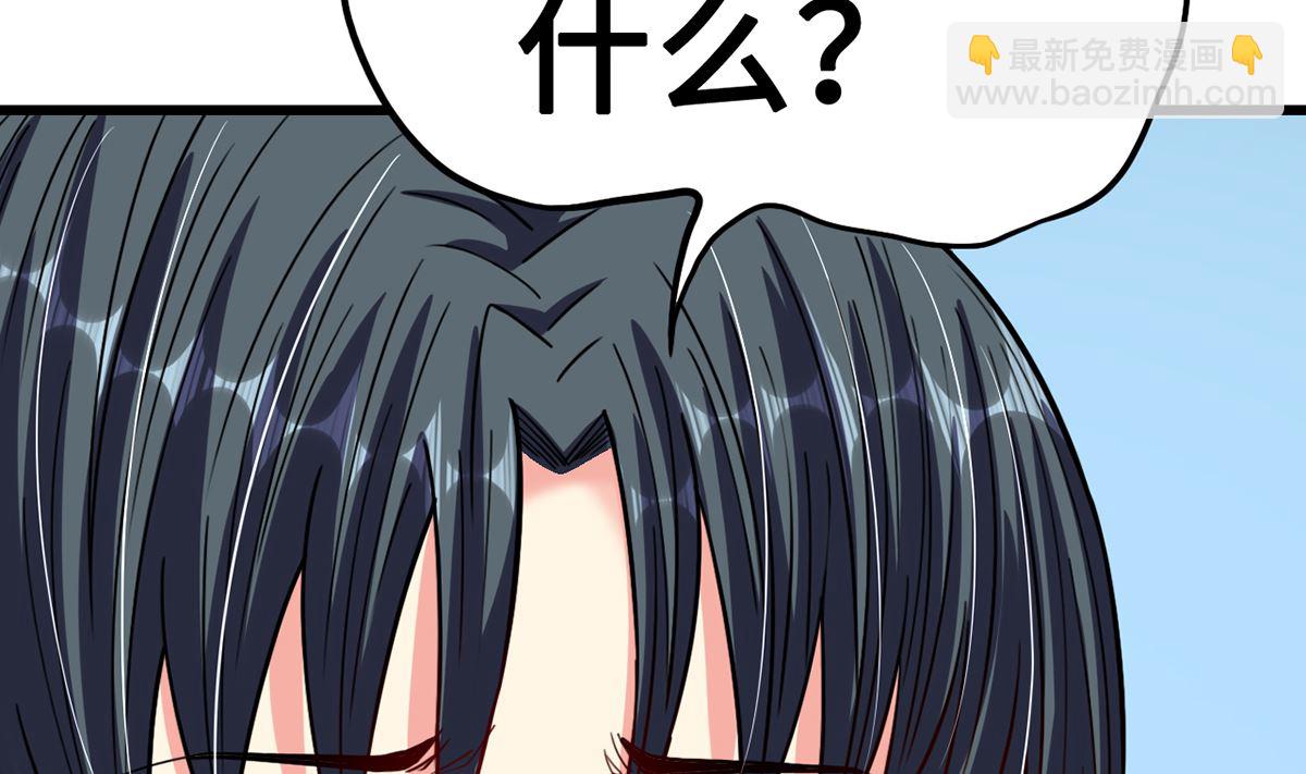 33 误会使得恨意浓38