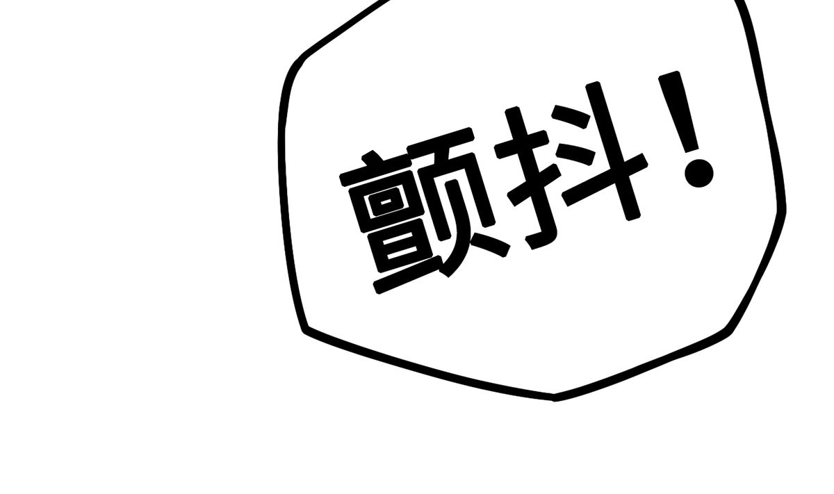 33 误会使得恨意浓43