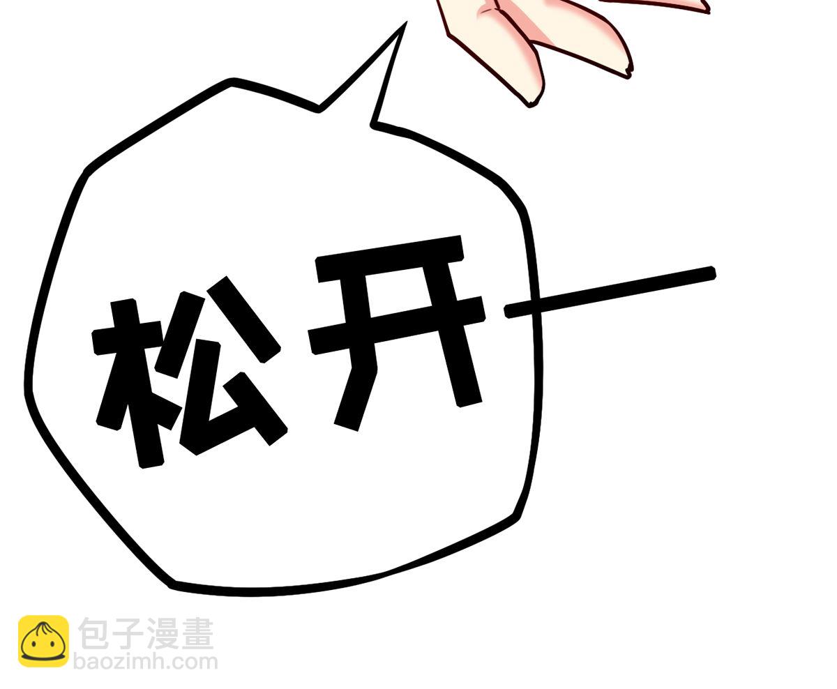 33 误会使得恨意浓47