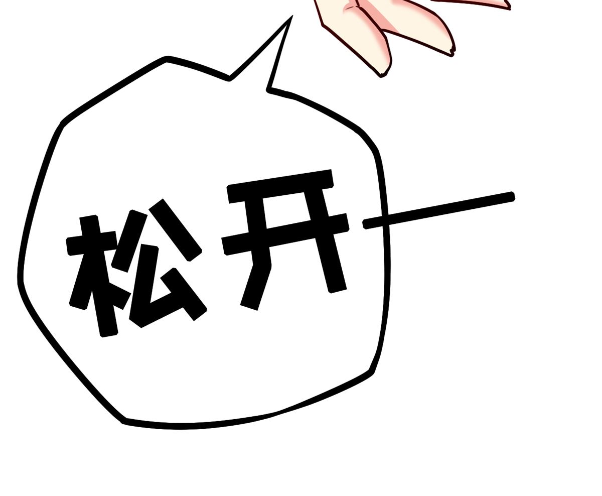 33 误会使得恨意浓51