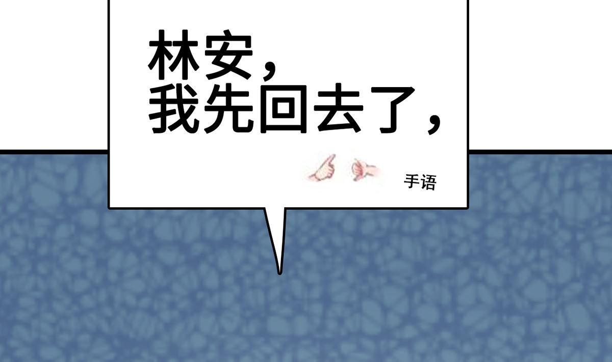 33 误会使得恨意浓57