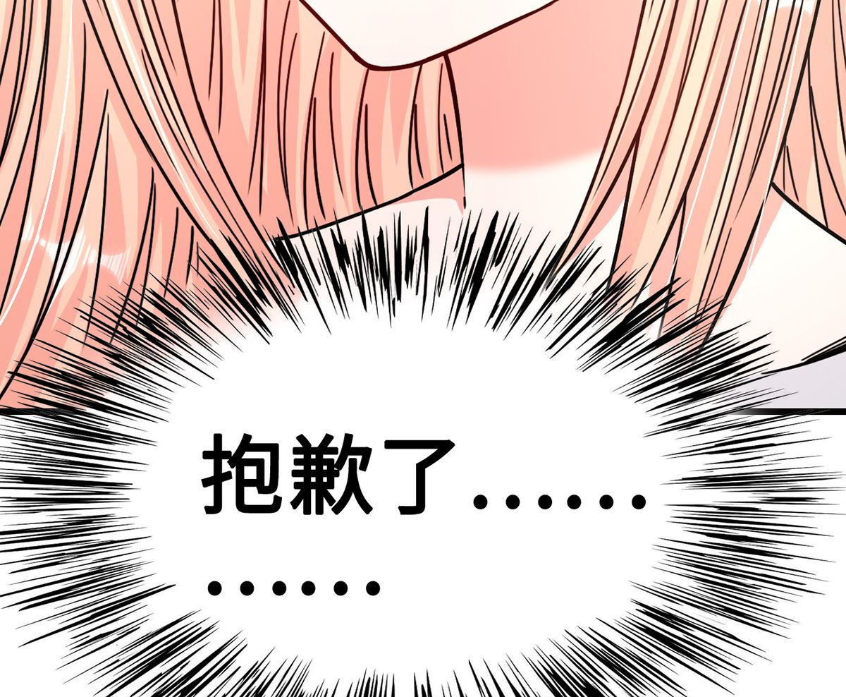 33 误会使得恨意浓63