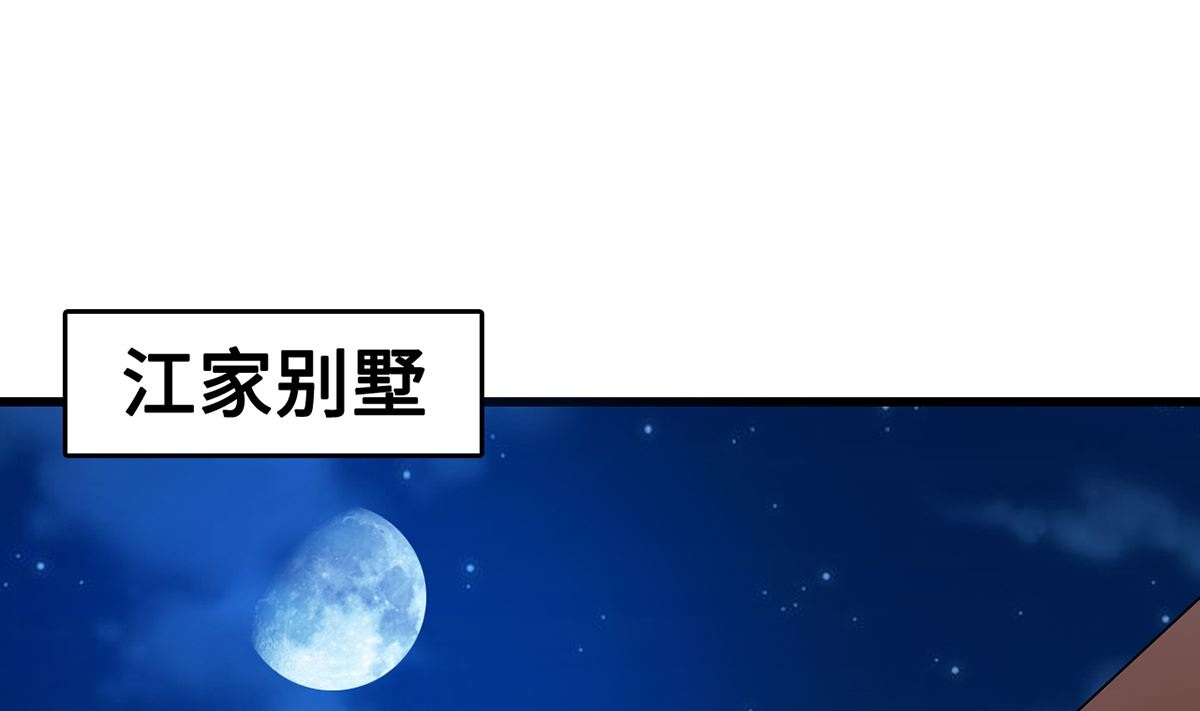 33 误会使得恨意浓77