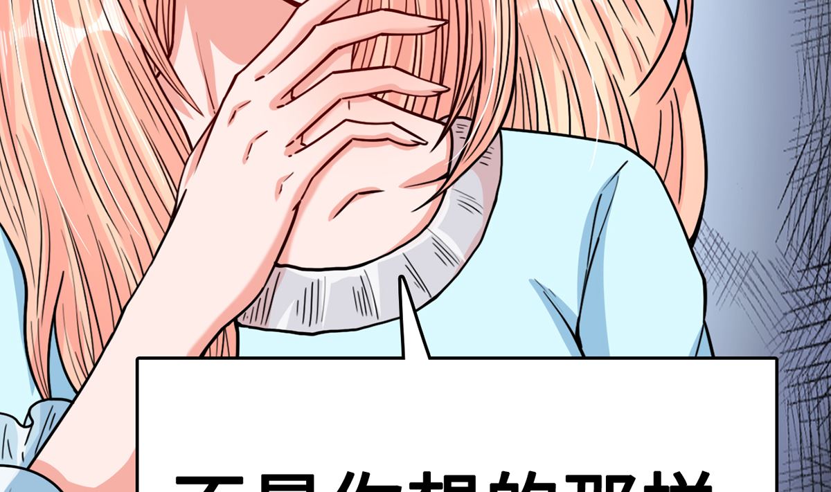 33 误会使得恨意浓8